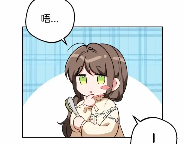 《反派少女被爱意围绕》第7话 温柔的公爵大人？图198