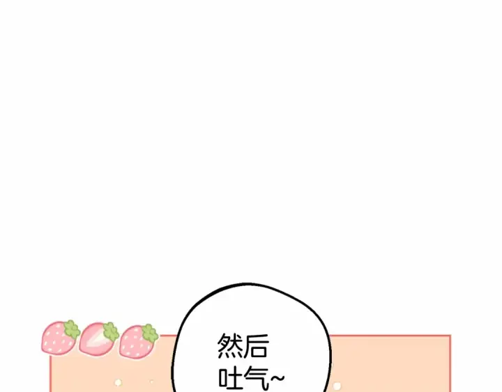 《反派少女被爱意围绕》第7话 温柔的公爵大人？图203