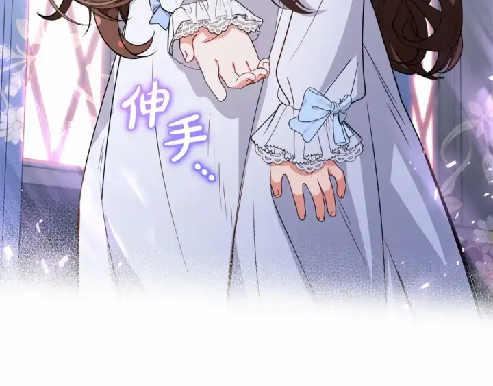 《反派少女被爱意围绕》第7话 温柔的公爵大人？图21