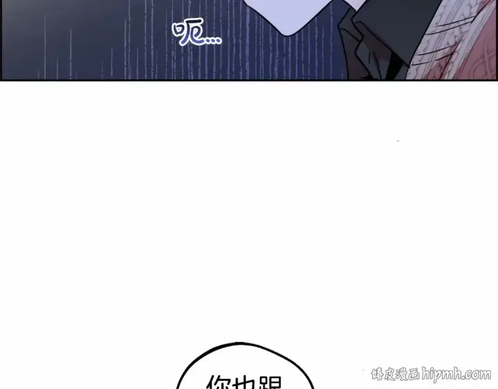 《反派少女被爱意围绕》第7话 温柔的公爵大人？图24