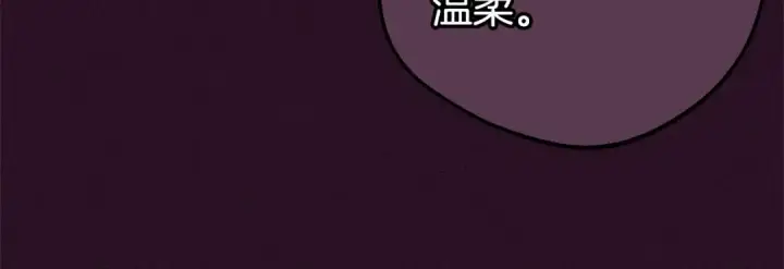 《反派少女被爱意围绕》第7话 温柔的公爵大人？图244
