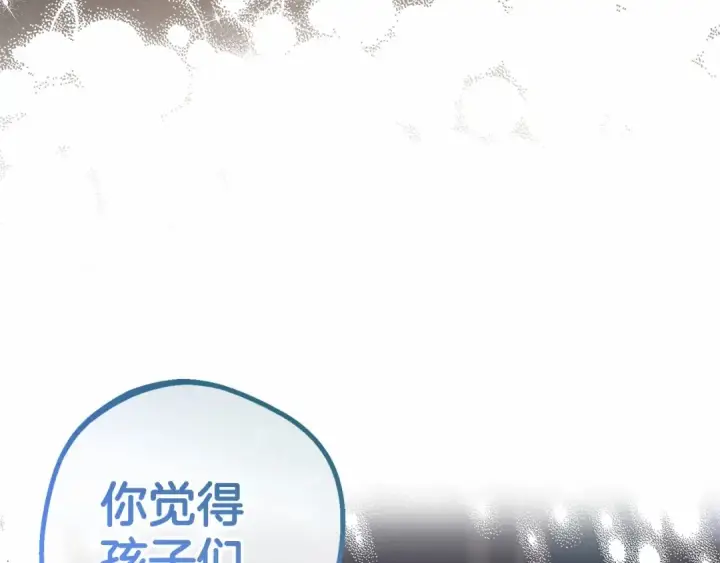 《反派少女被爱意围绕》第7话 温柔的公爵大人？图252