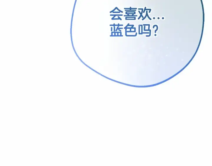 《反派少女被爱意围绕》第7话 温柔的公爵大人？图255