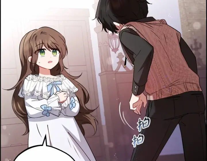 《反派少女被爱意围绕》第7话 温柔的公爵大人？图26