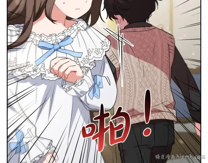 《反派少女被爱意围绕》第7话 温柔的公爵大人？图32