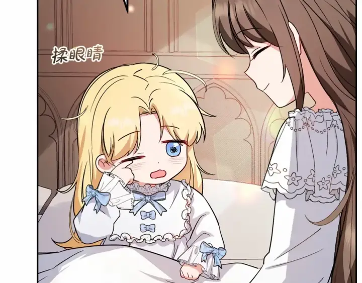 《反派少女被爱意围绕》第7话 温柔的公爵大人？图42