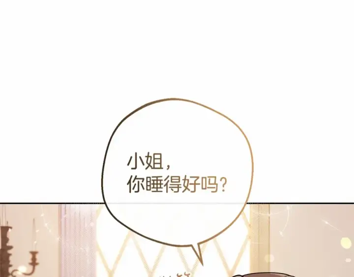 《反派少女被爱意围绕》第7话 温柔的公爵大人？图44