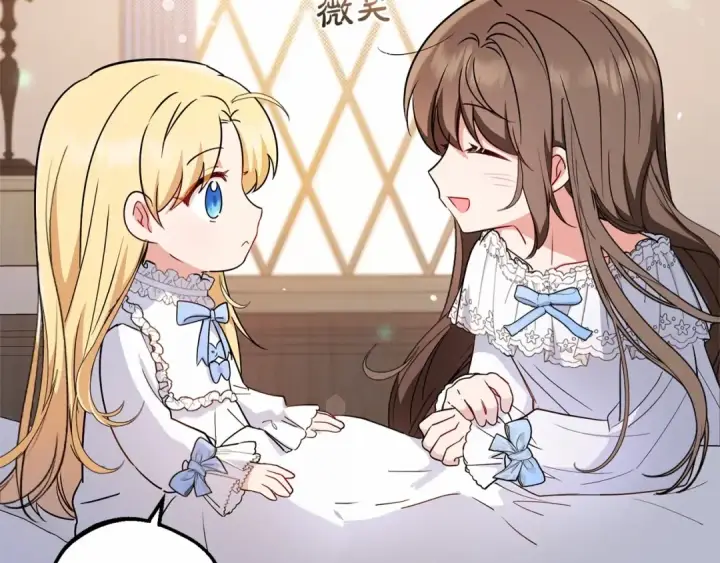 《反派少女被爱意围绕》第7话 温柔的公爵大人？图45