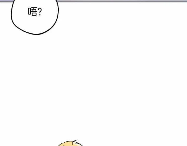 《反派少女被爱意围绕》第7话 温柔的公爵大人？图46
