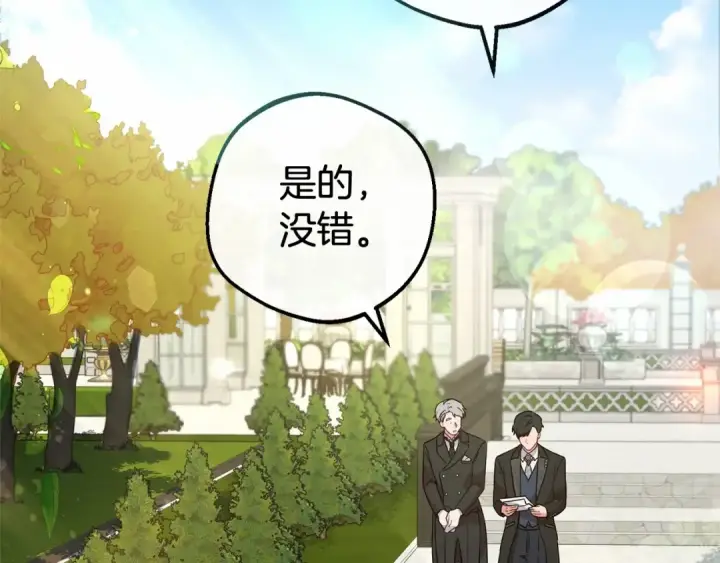 《反派少女被爱意围绕》第7话 温柔的公爵大人？图57