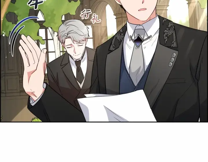 《反派少女被爱意围绕》第7话 温柔的公爵大人？图67