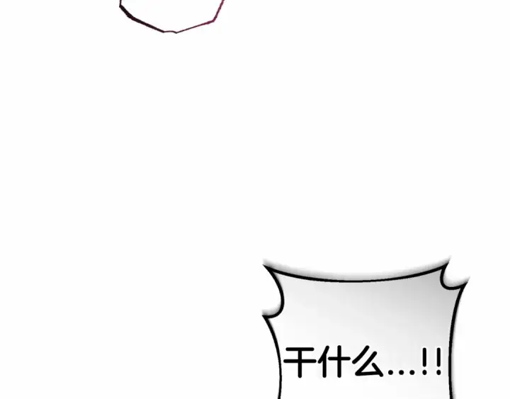 《反派少女被爱意围绕》第7话 温柔的公爵大人？图7