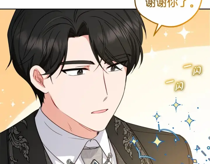《反派少女被爱意围绕》第7话 温柔的公爵大人？图76
