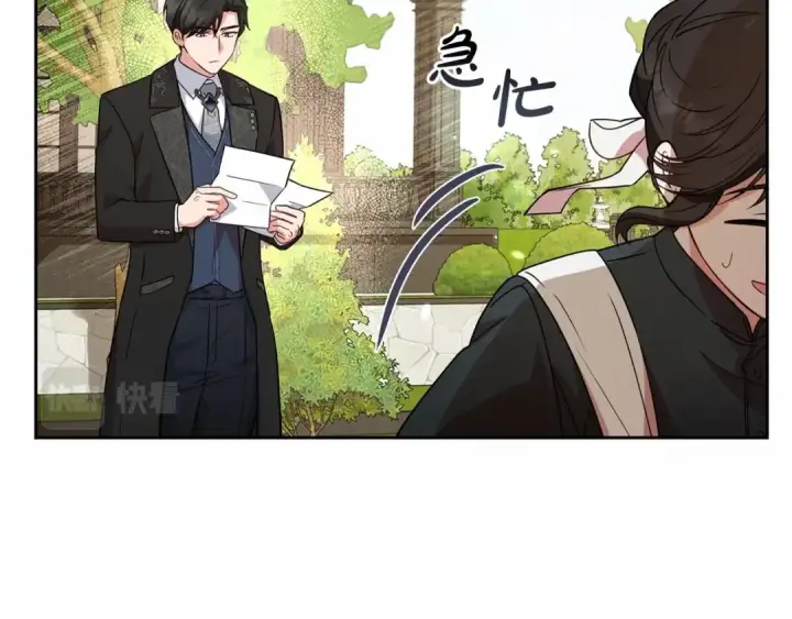 《反派少女被爱意围绕》第7话 温柔的公爵大人？图86