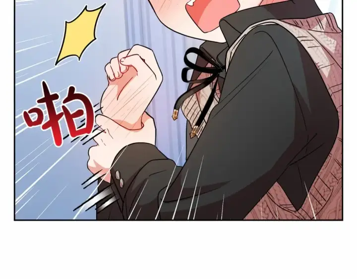 《反派少女被爱意围绕》第7话 温柔的公爵大人？图9