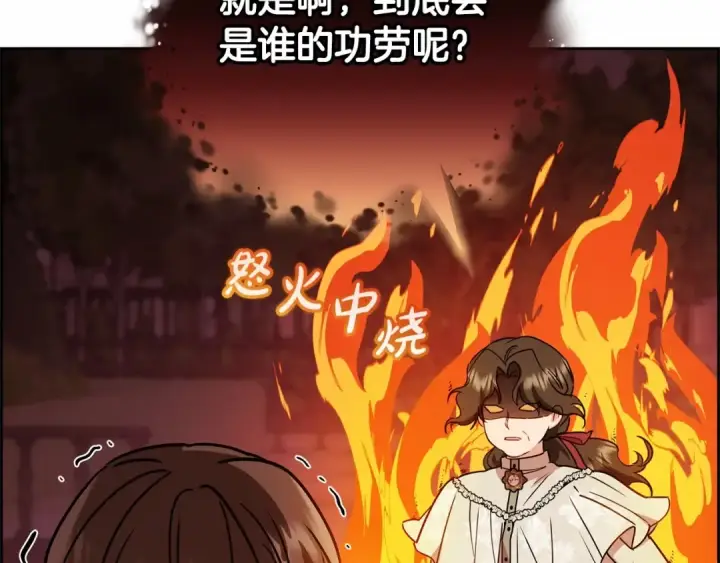 《反派少女被爱意围绕》第8话 一起吃蛋糕！图107
