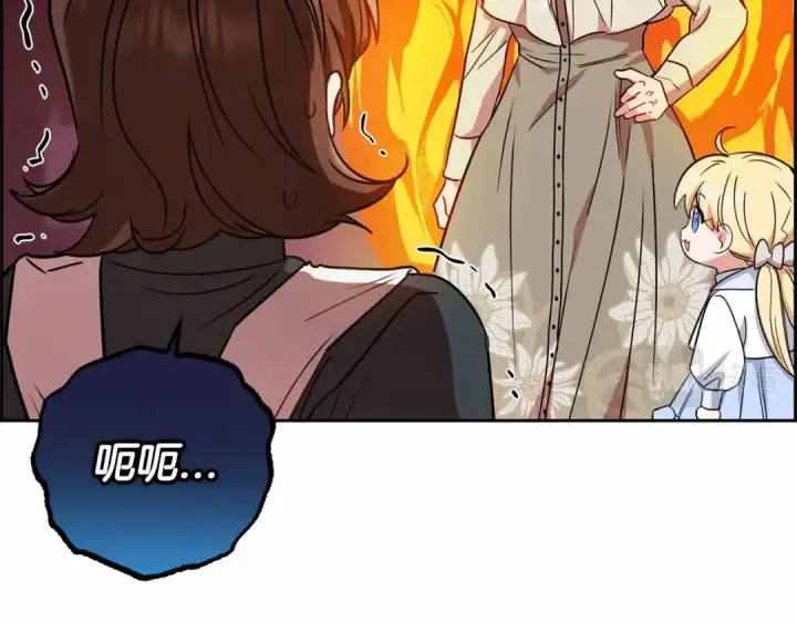 《反派少女被爱意围绕》第8话 一起吃蛋糕！图108
