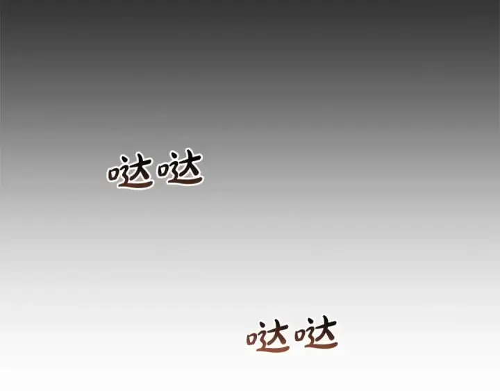 《反派少女被爱意围绕》第8话 一起吃蛋糕！图116