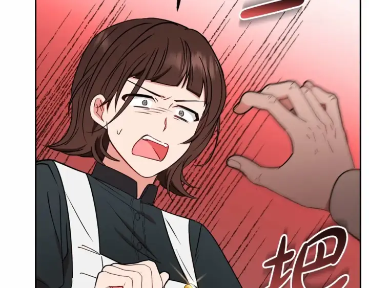 《反派少女被爱意围绕》第8话 一起吃蛋糕！图134