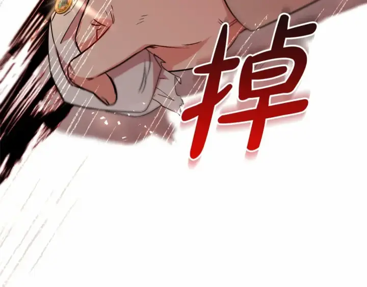 《反派少女被爱意围绕》第8话 一起吃蛋糕！图138