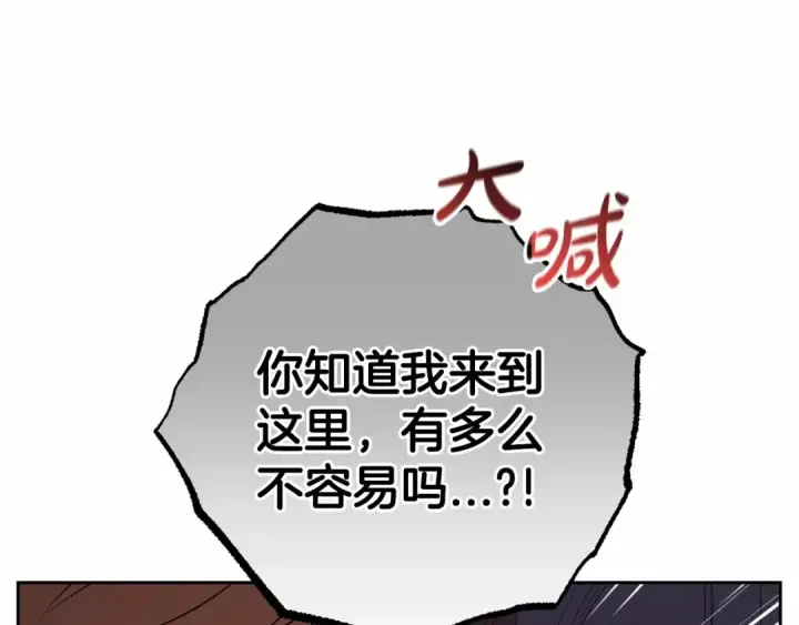 《反派少女被爱意围绕》第8话 一起吃蛋糕！图154