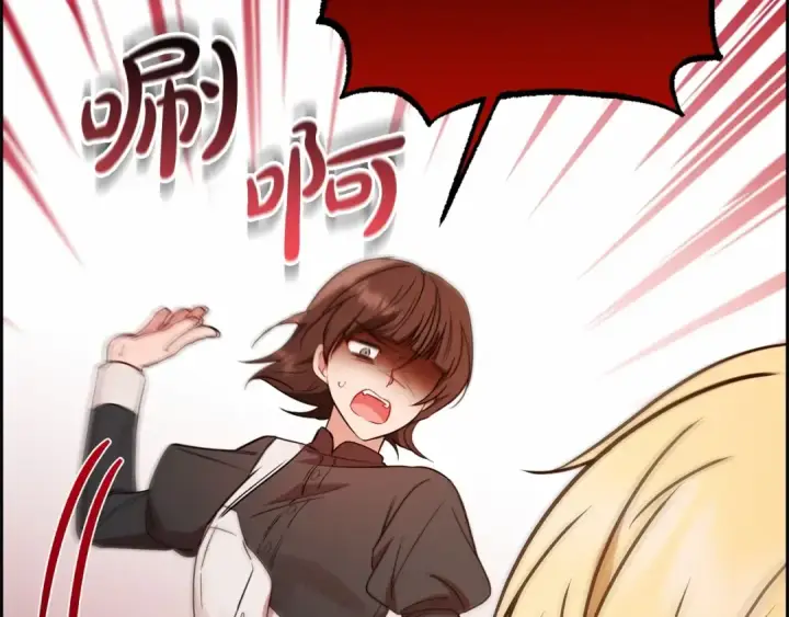 《反派少女被爱意围绕》第8话 一起吃蛋糕！图158