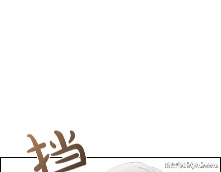 《反派少女被爱意围绕》第8话 一起吃蛋糕！图160
