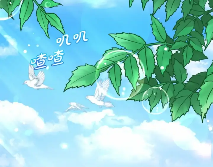 《反派少女被爱意围绕》第8话 一起吃蛋糕！图169