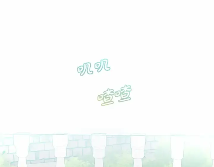 《反派少女被爱意围绕》第8话 一起吃蛋糕！图173