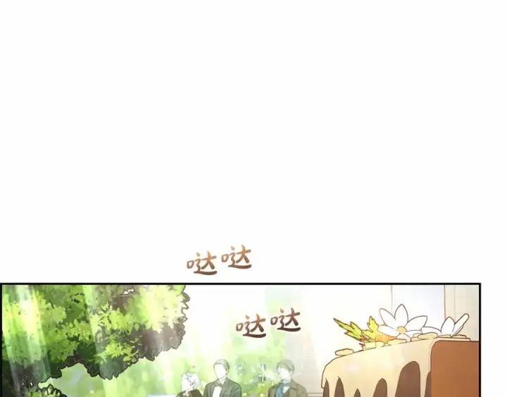 《反派少女被爱意围绕》第8话 一起吃蛋糕！图198