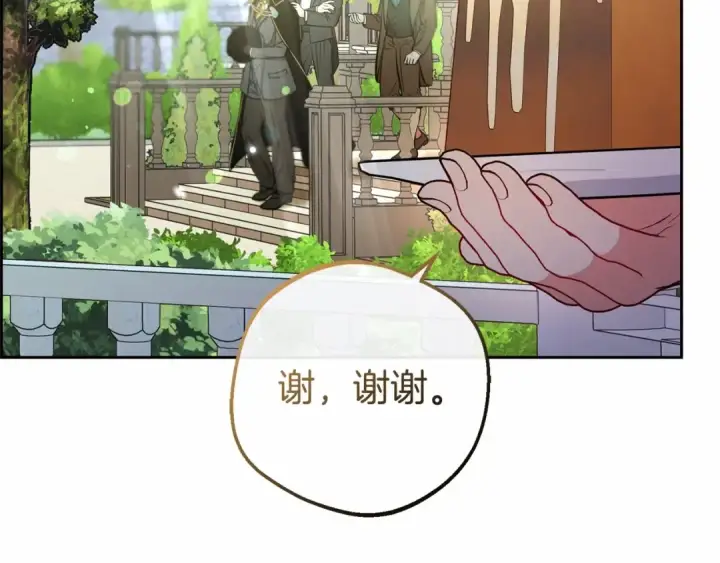 《反派少女被爱意围绕》第8话 一起吃蛋糕！图199