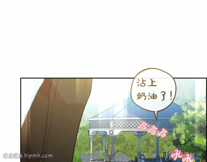 《反派少女被爱意围绕》第8话 一起吃蛋糕！图200