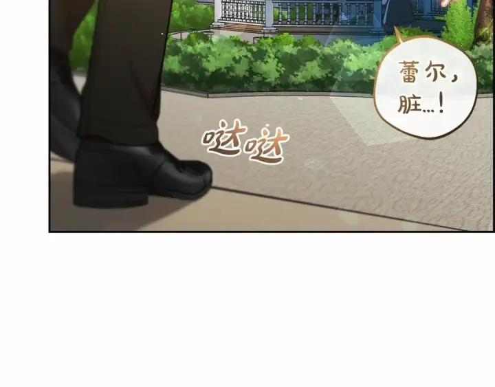 《反派少女被爱意围绕》第8话 一起吃蛋糕！图201