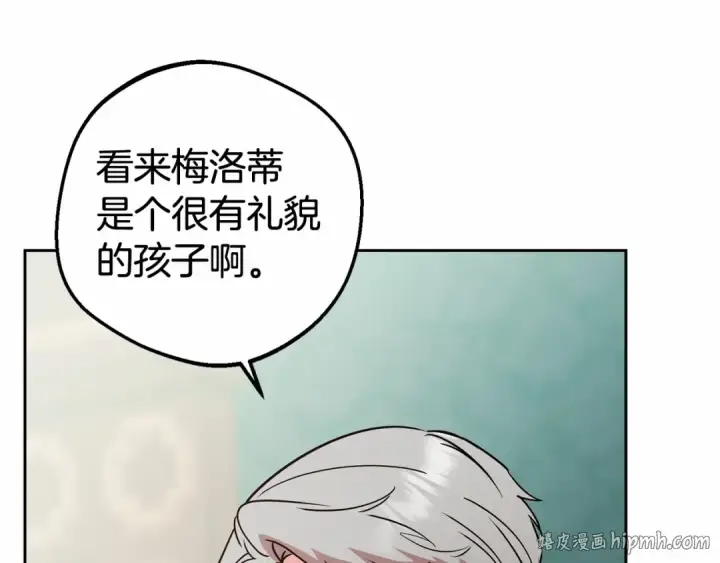 《反派少女被爱意围绕》第8话 一起吃蛋糕！图24