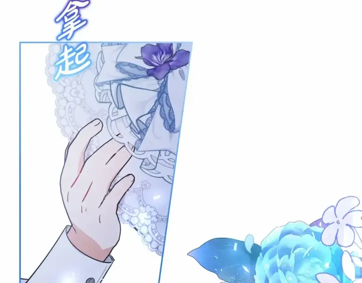《反派少女被爱意围绕》第8话 一起吃蛋糕！图36