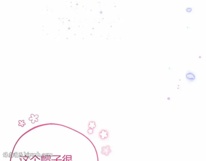 《反派少女被爱意围绕》第8话 一起吃蛋糕！图40
