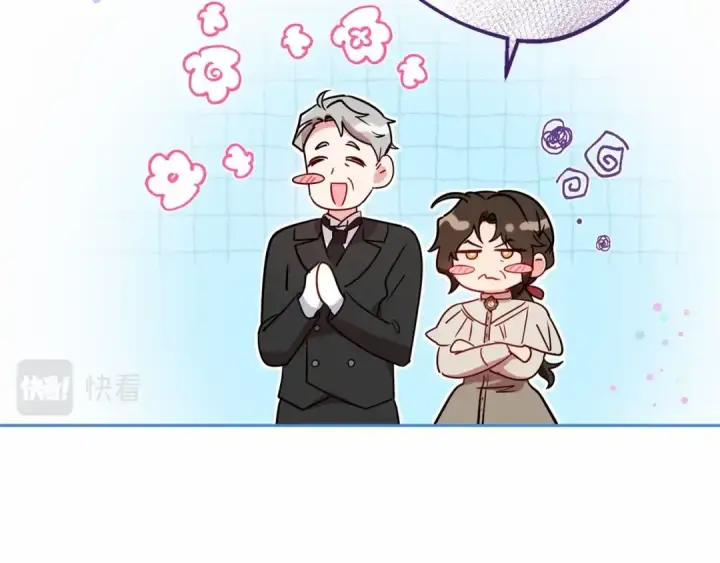《反派少女被爱意围绕》第8话 一起吃蛋糕！图42