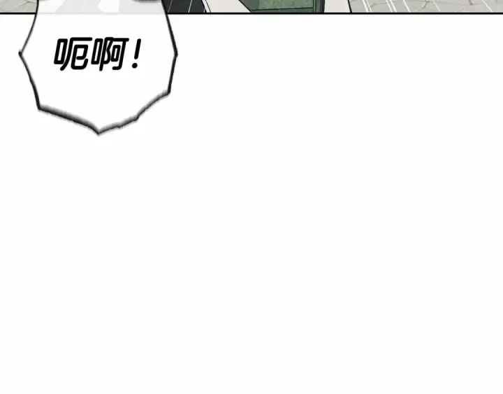 《反派少女被爱意围绕》第8话 一起吃蛋糕！图54