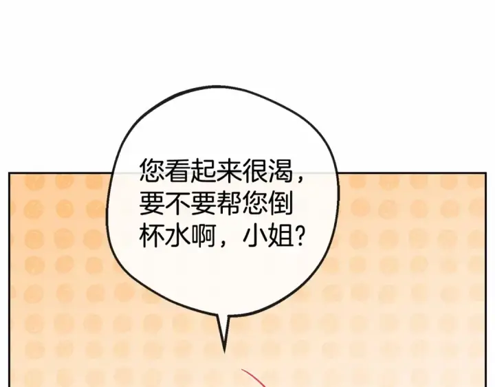《反派少女被爱意围绕》第8话 一起吃蛋糕！图55