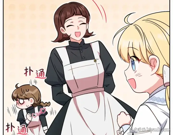 《反派少女被爱意围绕》第8话 一起吃蛋糕！图56