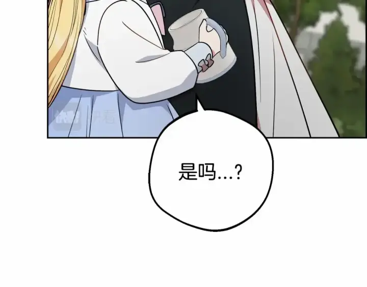《反派少女被爱意围绕》第8话 一起吃蛋糕！图71