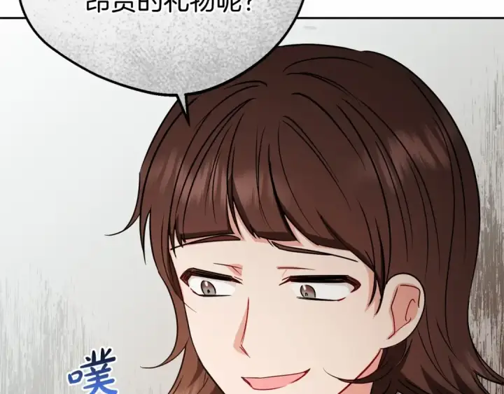 《反派少女被爱意围绕》第8话 一起吃蛋糕！图73