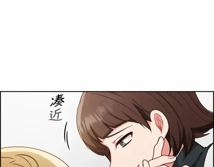 《反派少女被爱意围绕》第8话 一起吃蛋糕！图79