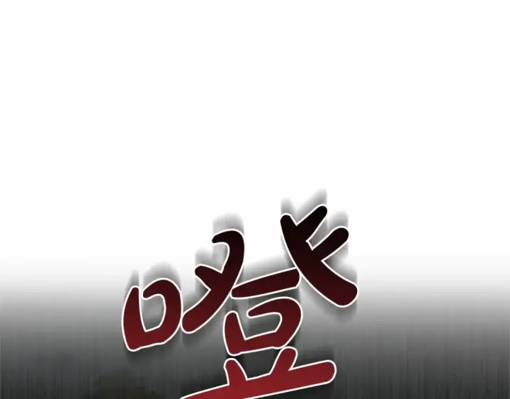 《反派少女被爱意围绕》第8话 一起吃蛋糕！图95