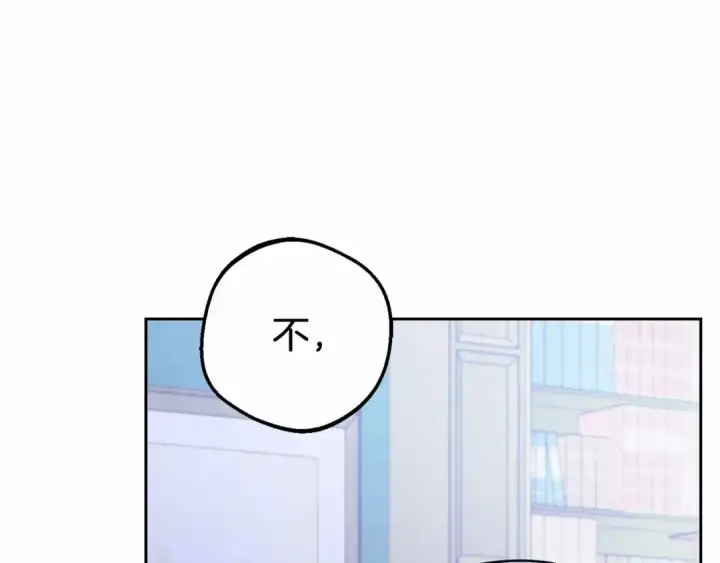 《反派少女被爱意围绕》第9话 傲娇少爷的提醒图11