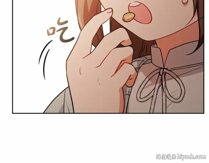 《反派少女被爱意围绕》第9话 傲娇少爷的提醒图112