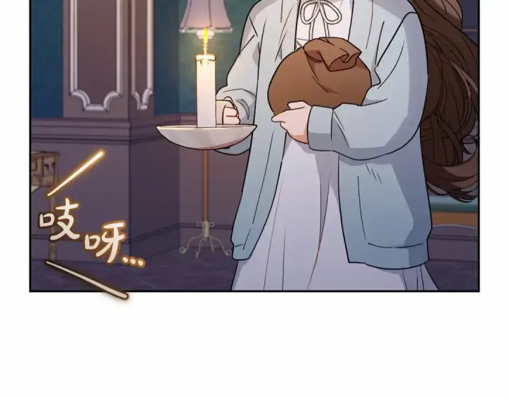 《反派少女被爱意围绕》第9话 傲娇少爷的提醒图140