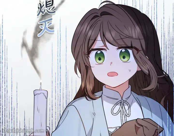 《反派少女被爱意围绕》第9话 傲娇少爷的提醒图144