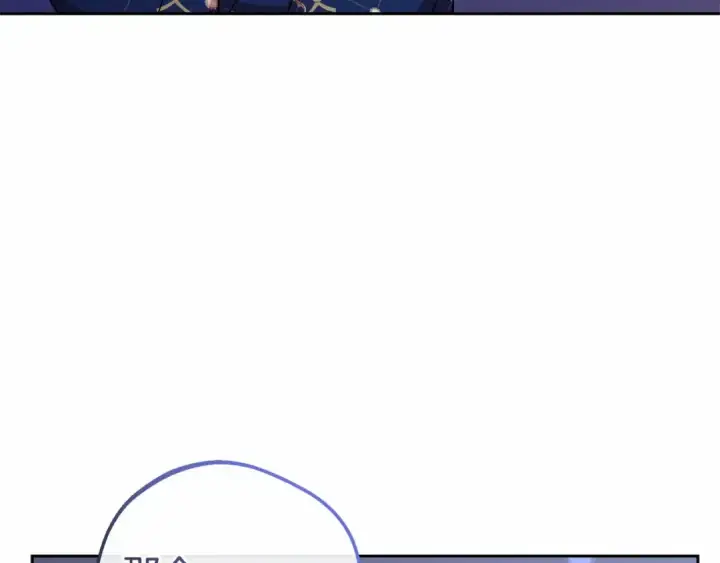 《反派少女被爱意围绕》第9话 傲娇少爷的提醒图172