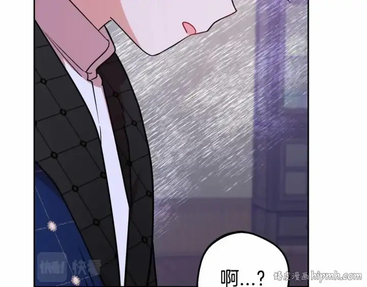 《反派少女被爱意围绕》第9话 傲娇少爷的提醒图184